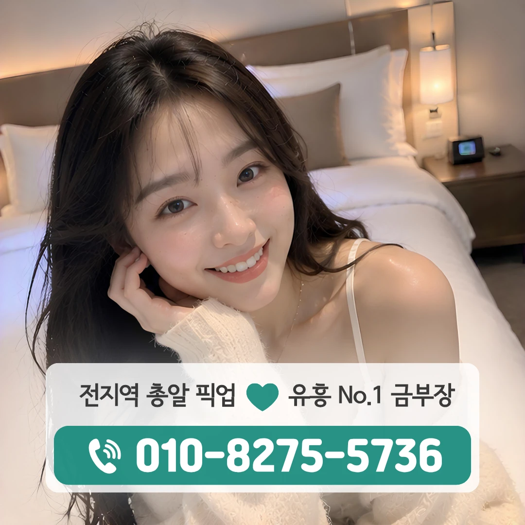 세류역호빠