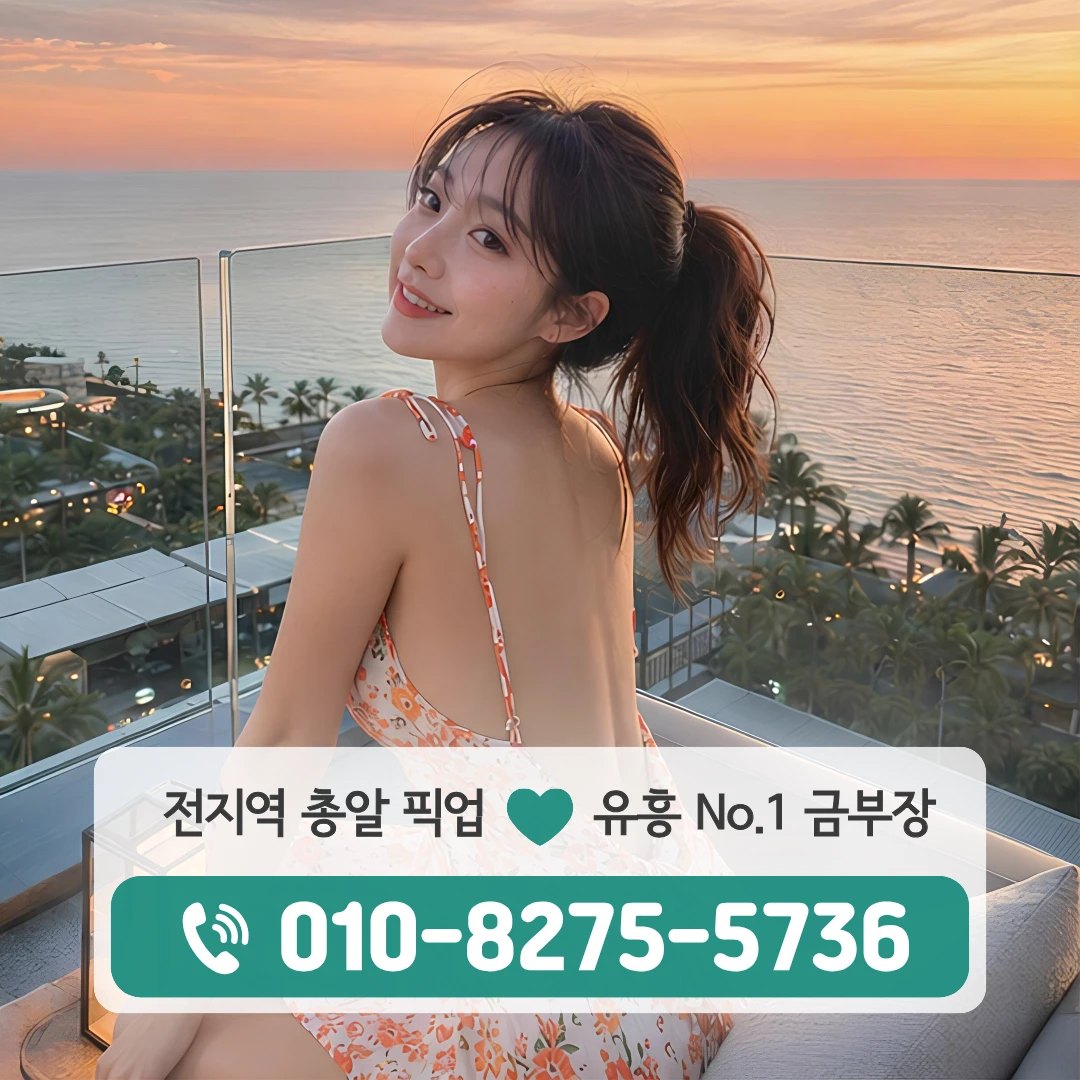 수원시율전하이퍼블릭