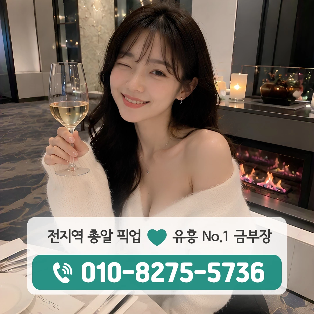 영통중심상가룸싸롱
