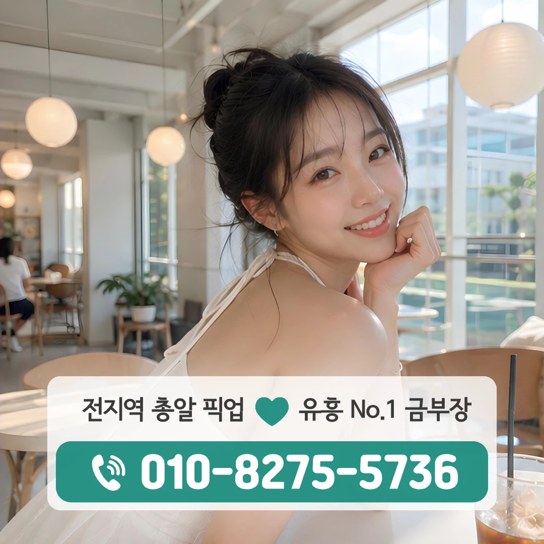수원금곡동가라오케