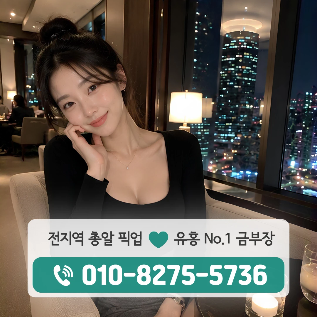 수원정자동하이퍼블릭