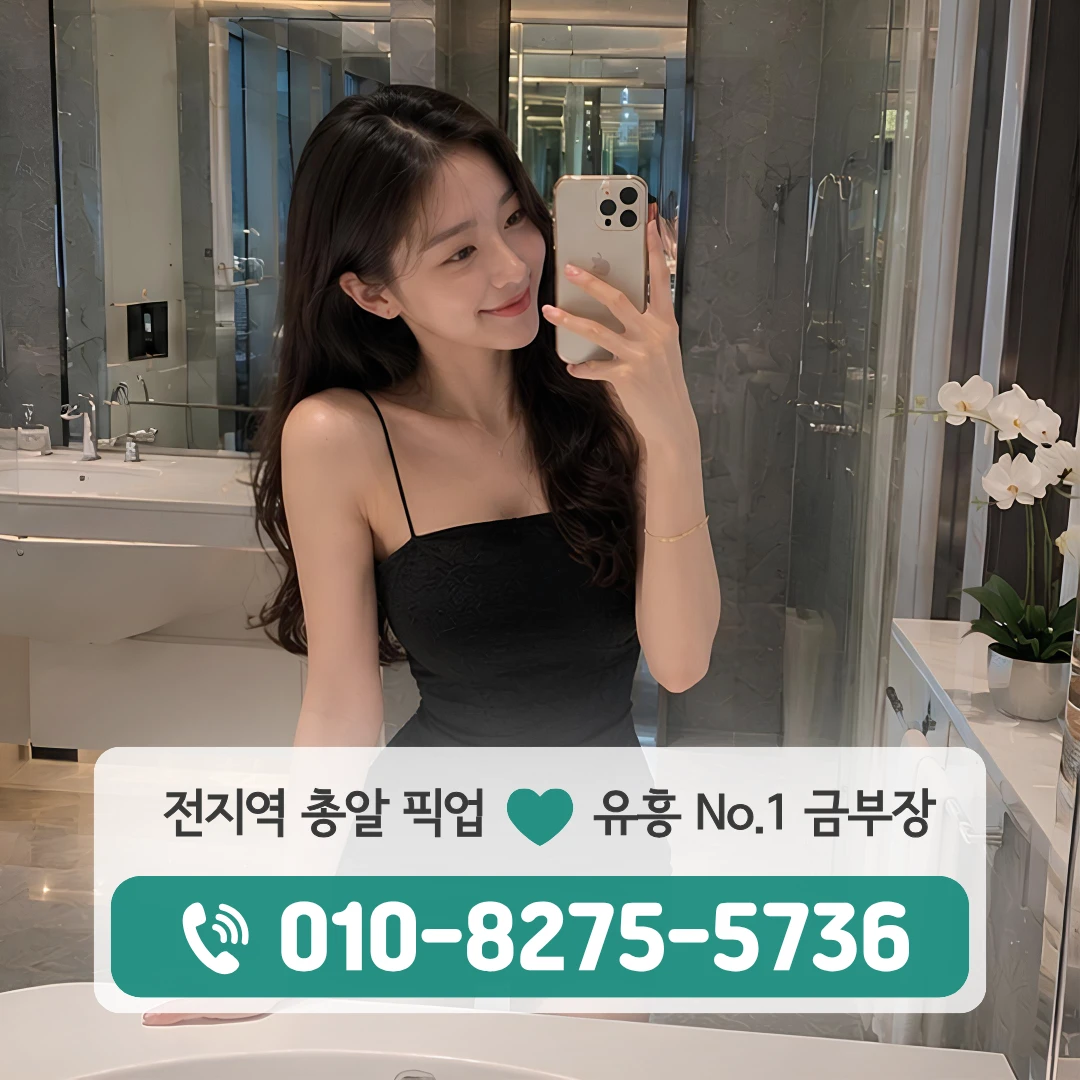 세류동다국적노래방