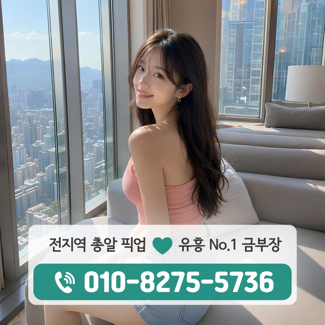 수원정자동노래방