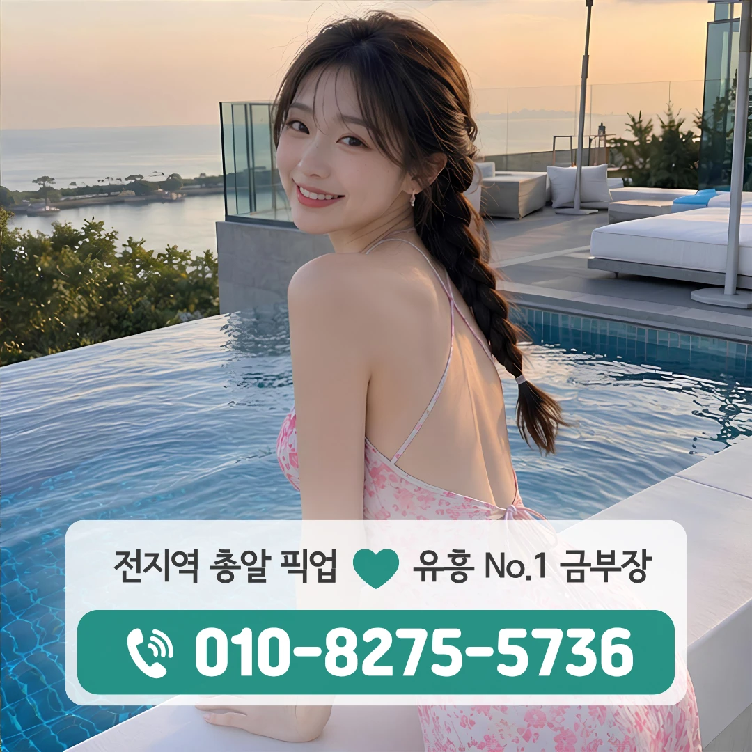 곡반정셔츠룸
