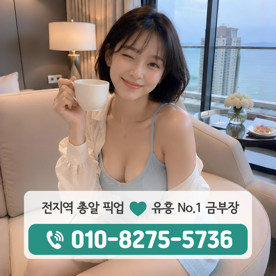 금곡동하이퍼블릭