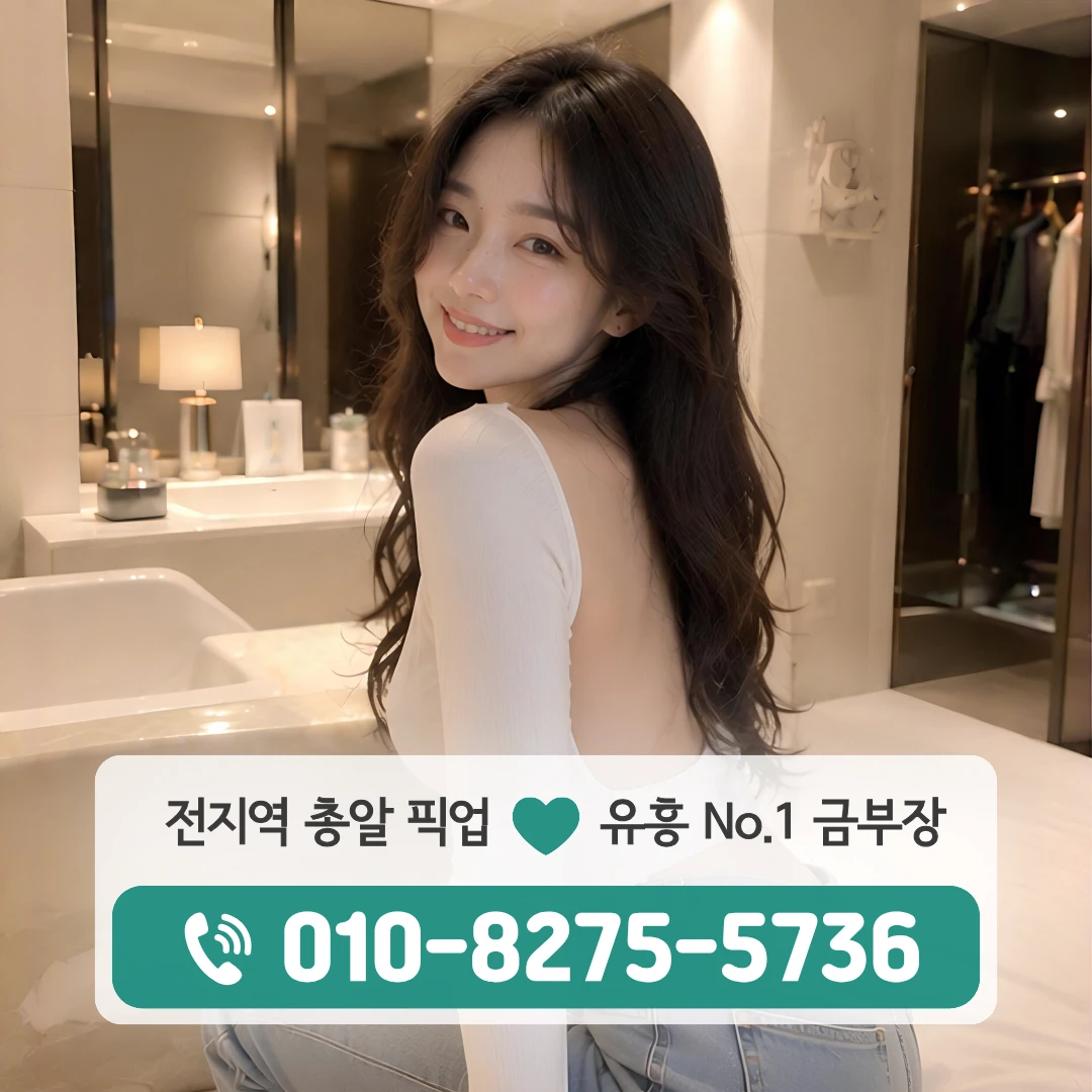 수원시청쓰리노