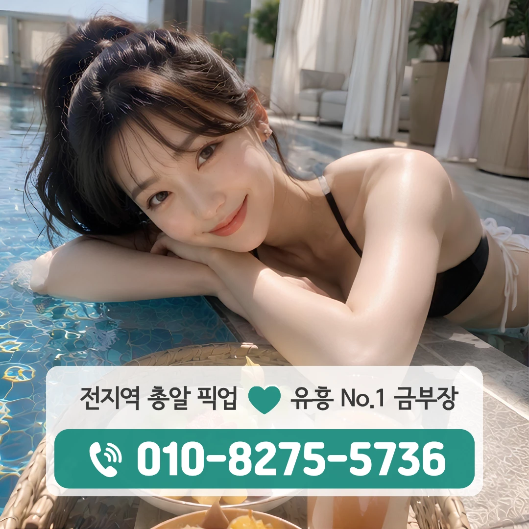 영통쓰리노