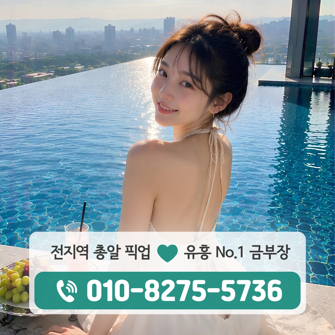 세류역가라오케