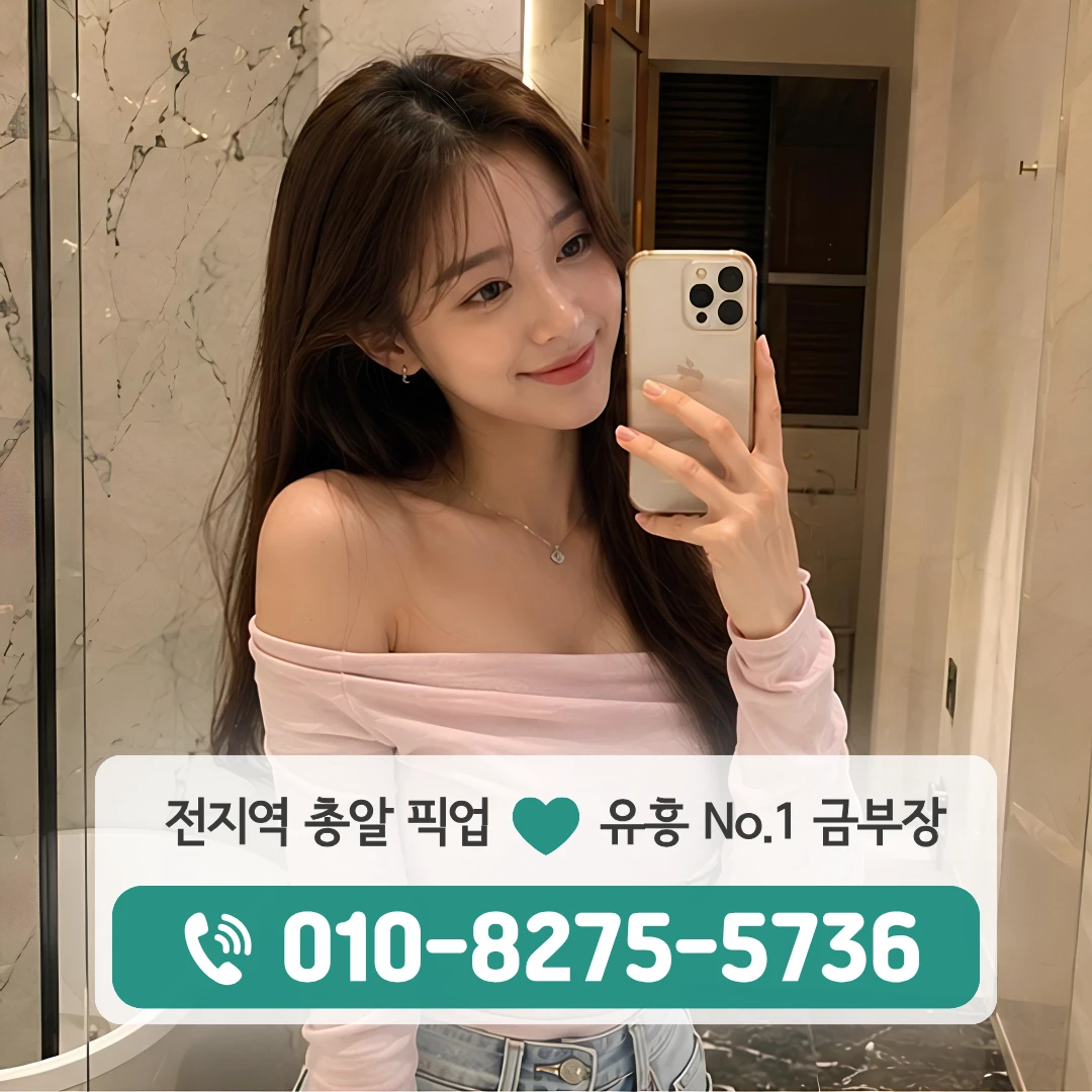 수원시청역쓰리노