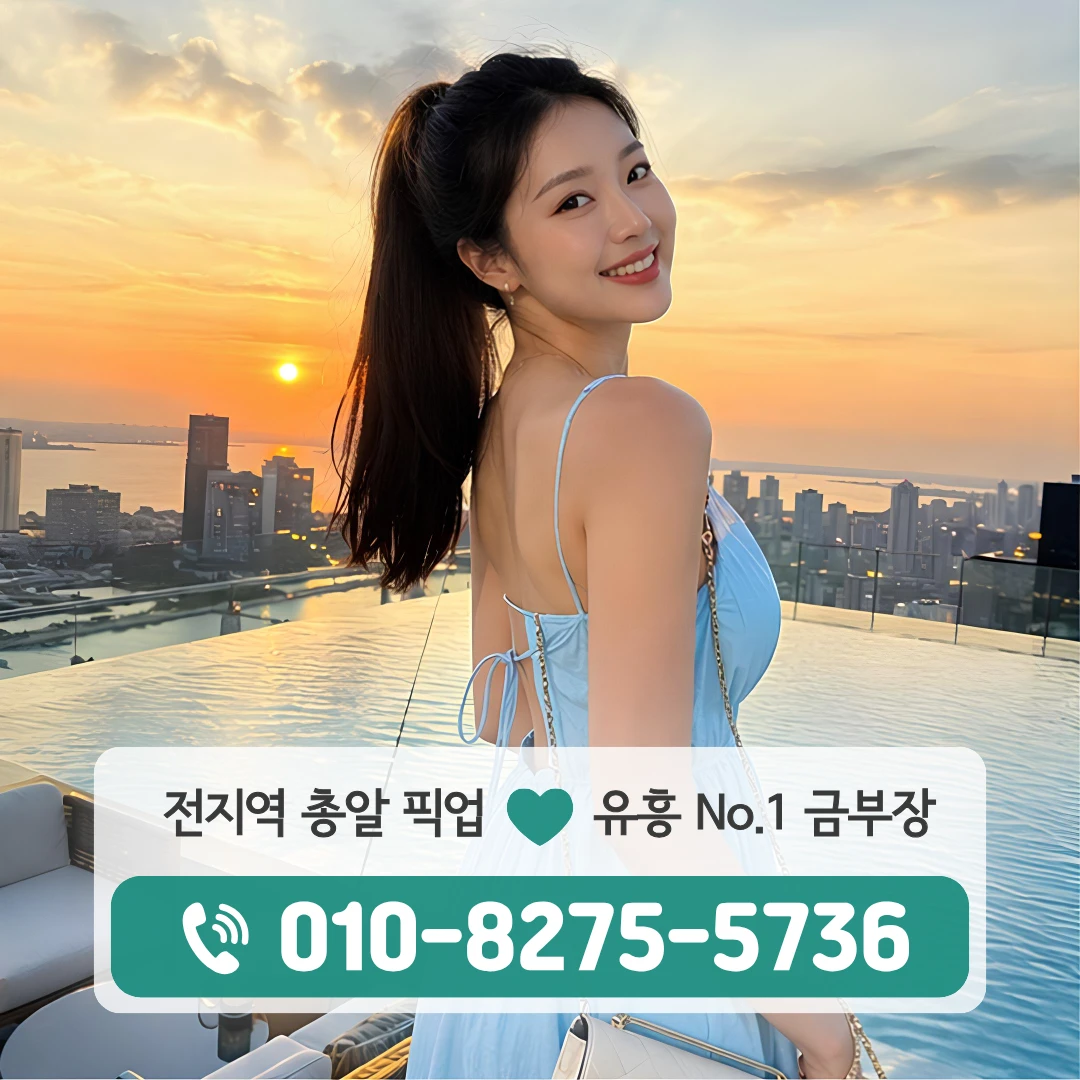 영통가라오케
