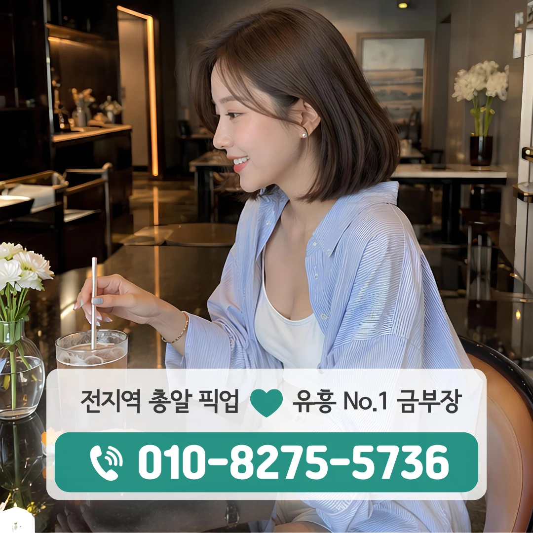 곡반정호빠
