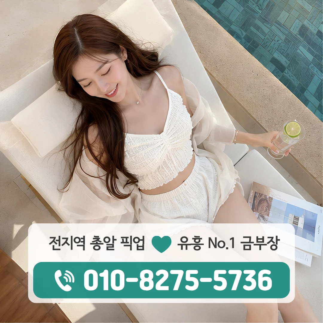 수원노래방