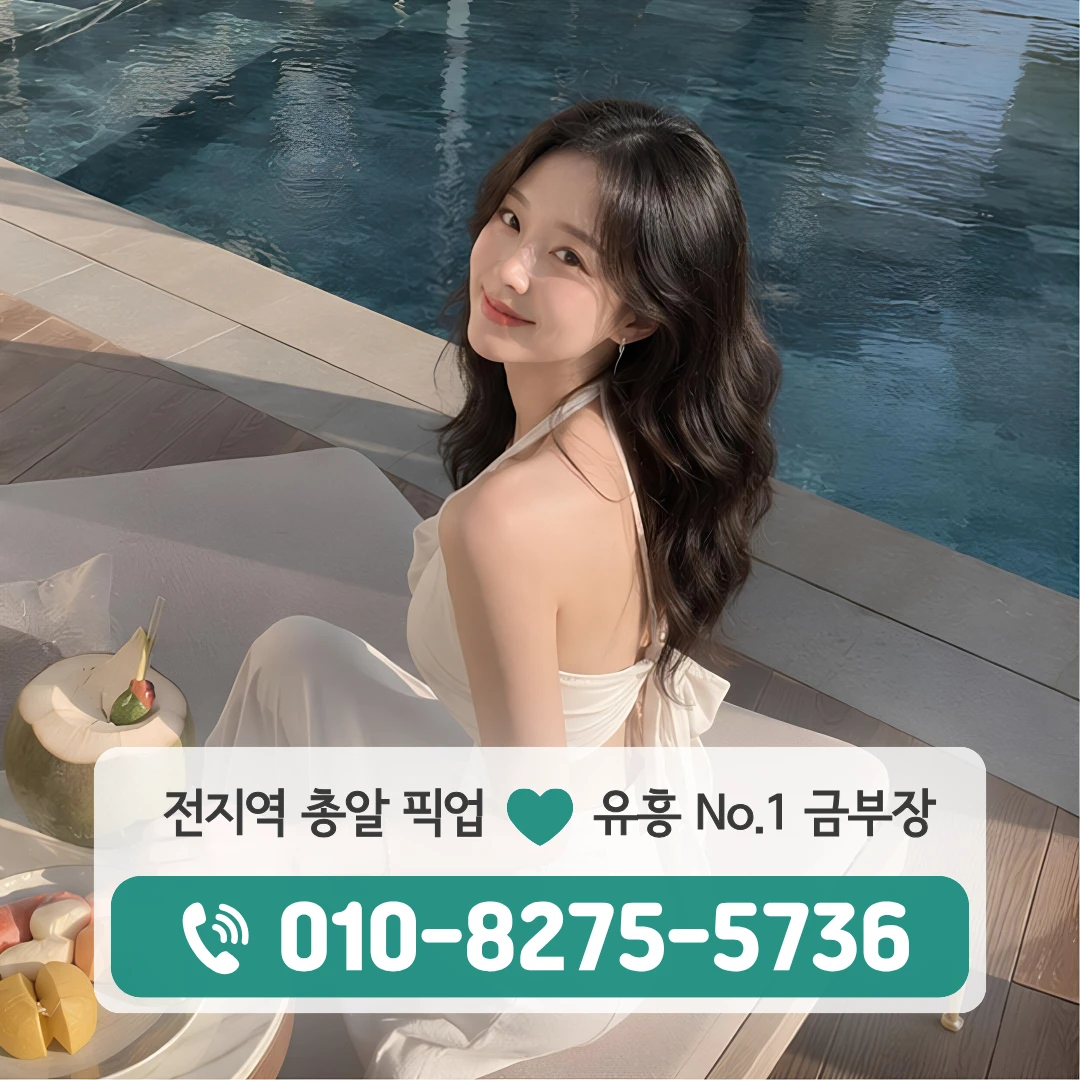 영통구청하이퍼블릭