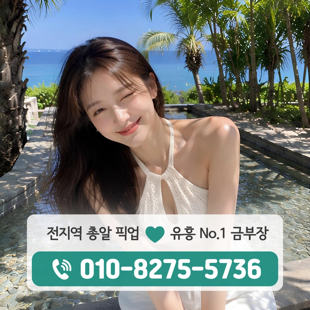 천천호빠