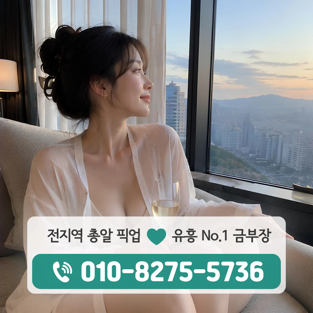 율전동다국적노래방