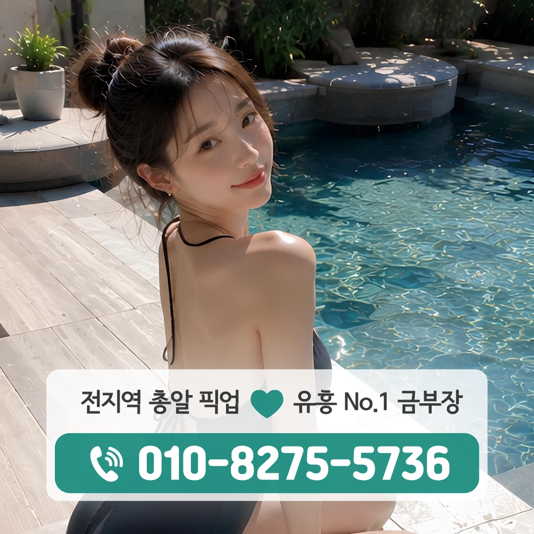 오목천가라오케