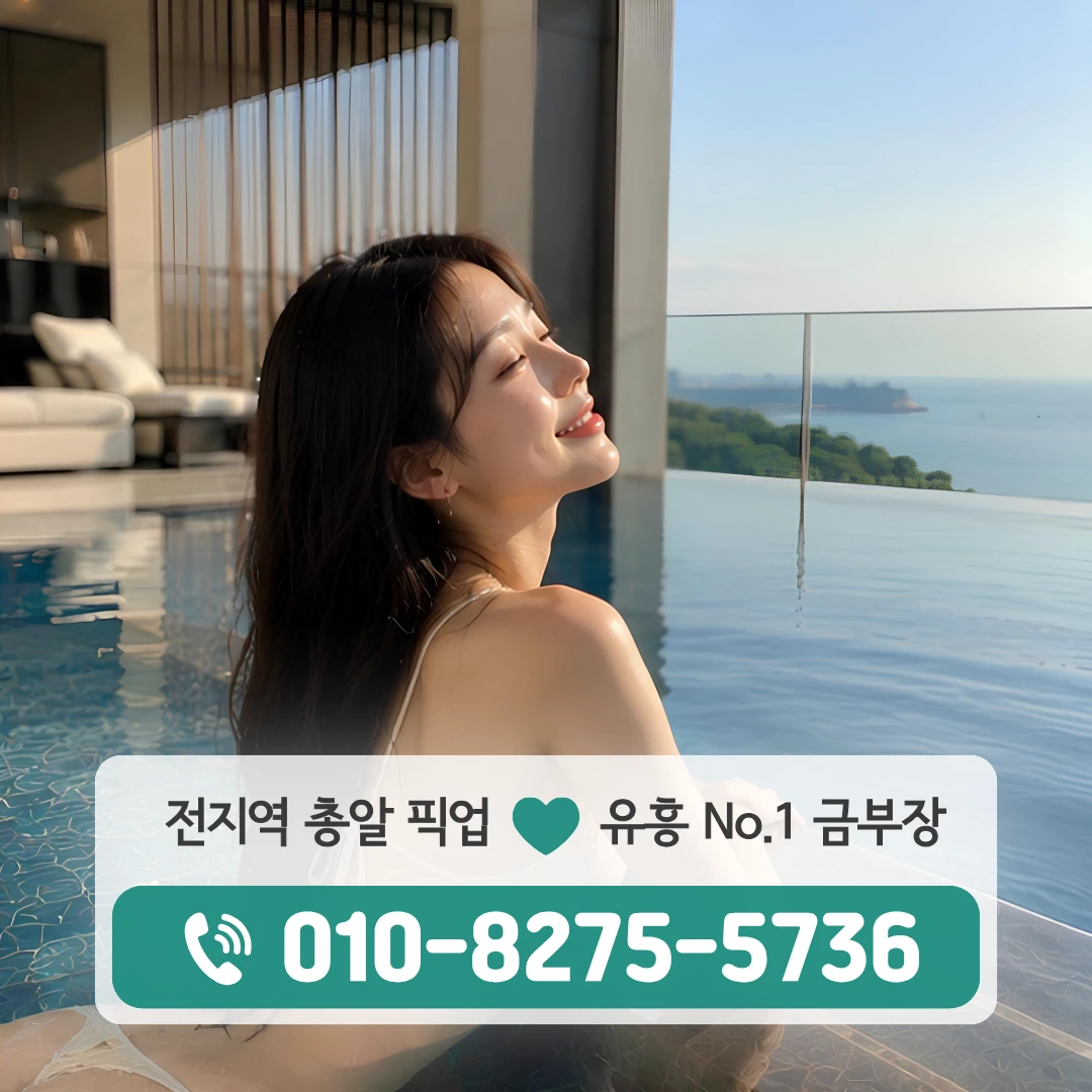 인계가라오케