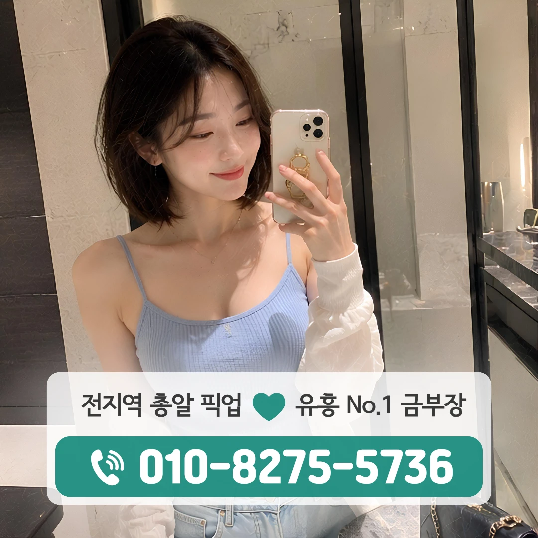 영통노래방