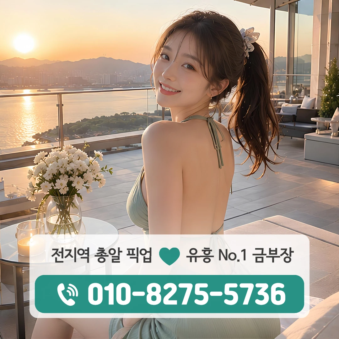 수원정자동퍼블릭