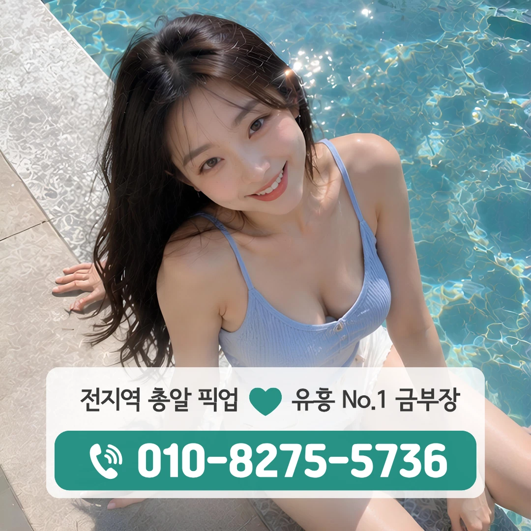 호매실동풀싸롱