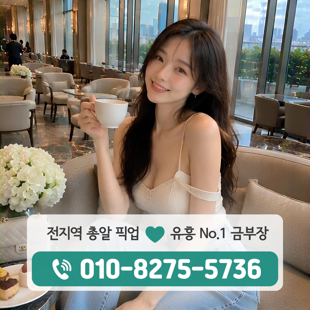수원신동다국적노래방