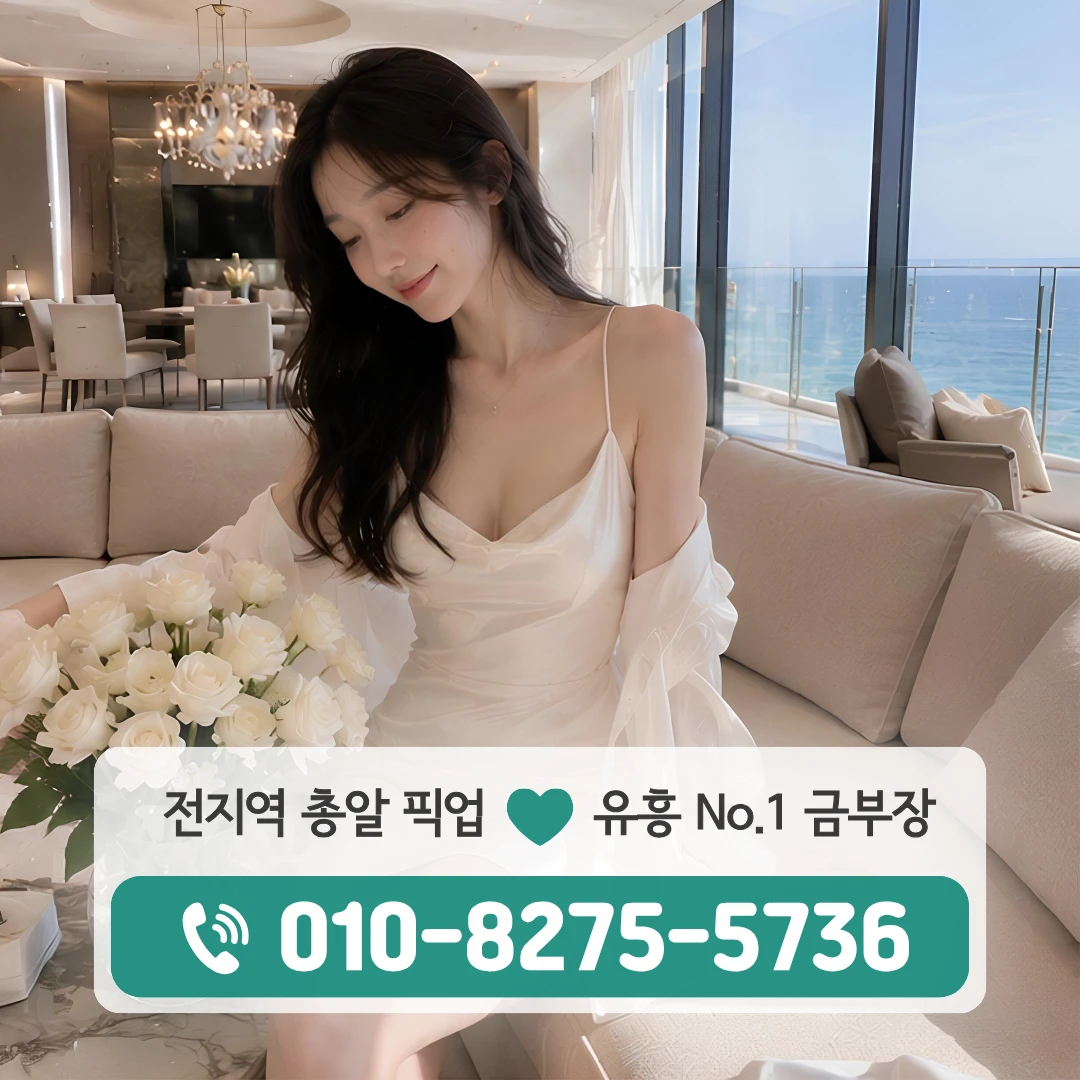 영통구셔츠룸