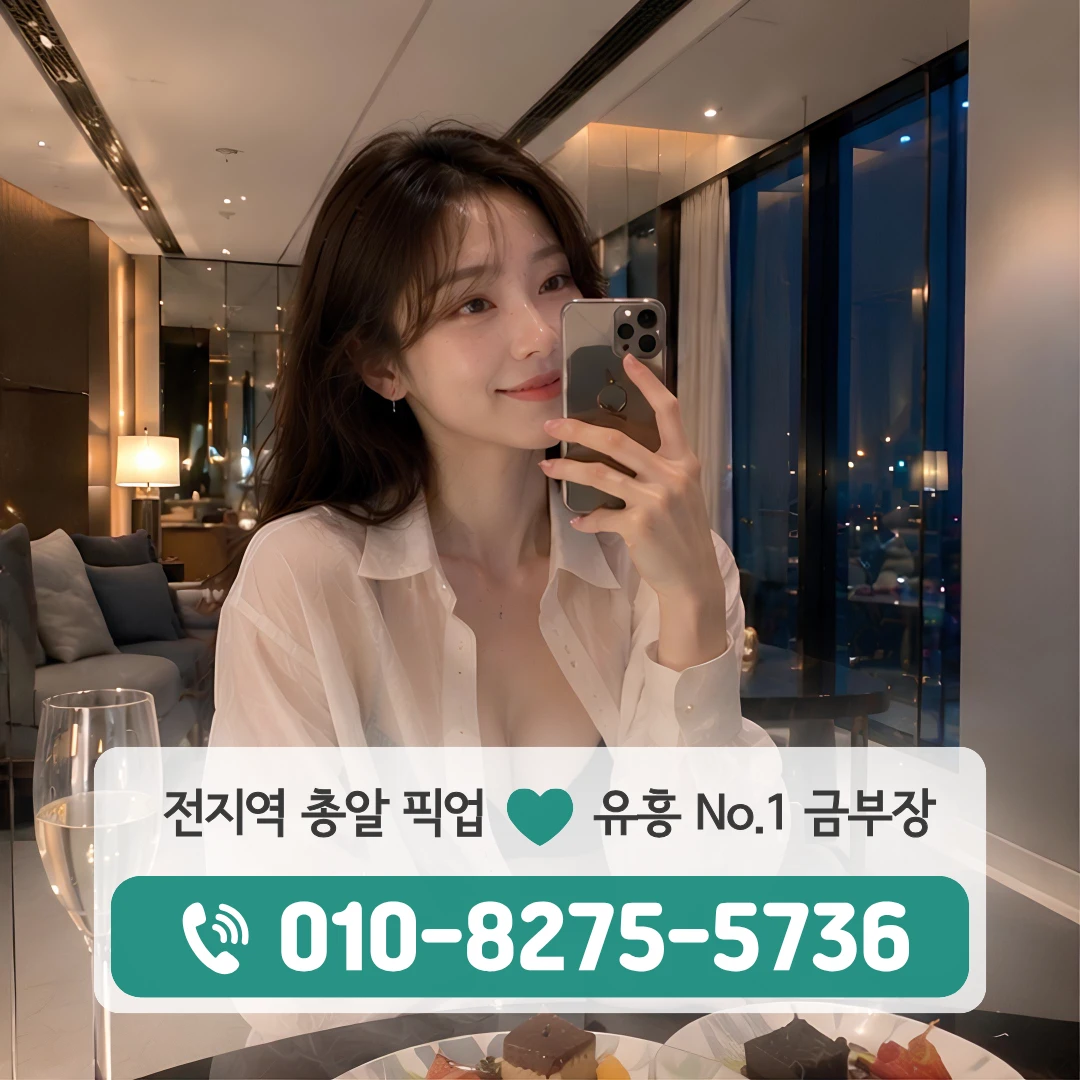 수원영통셔츠룸