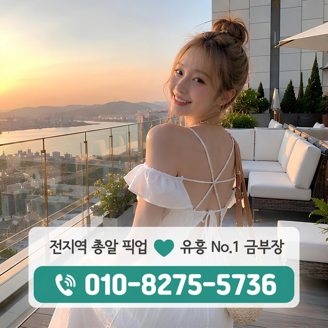 영통구다국적노래방