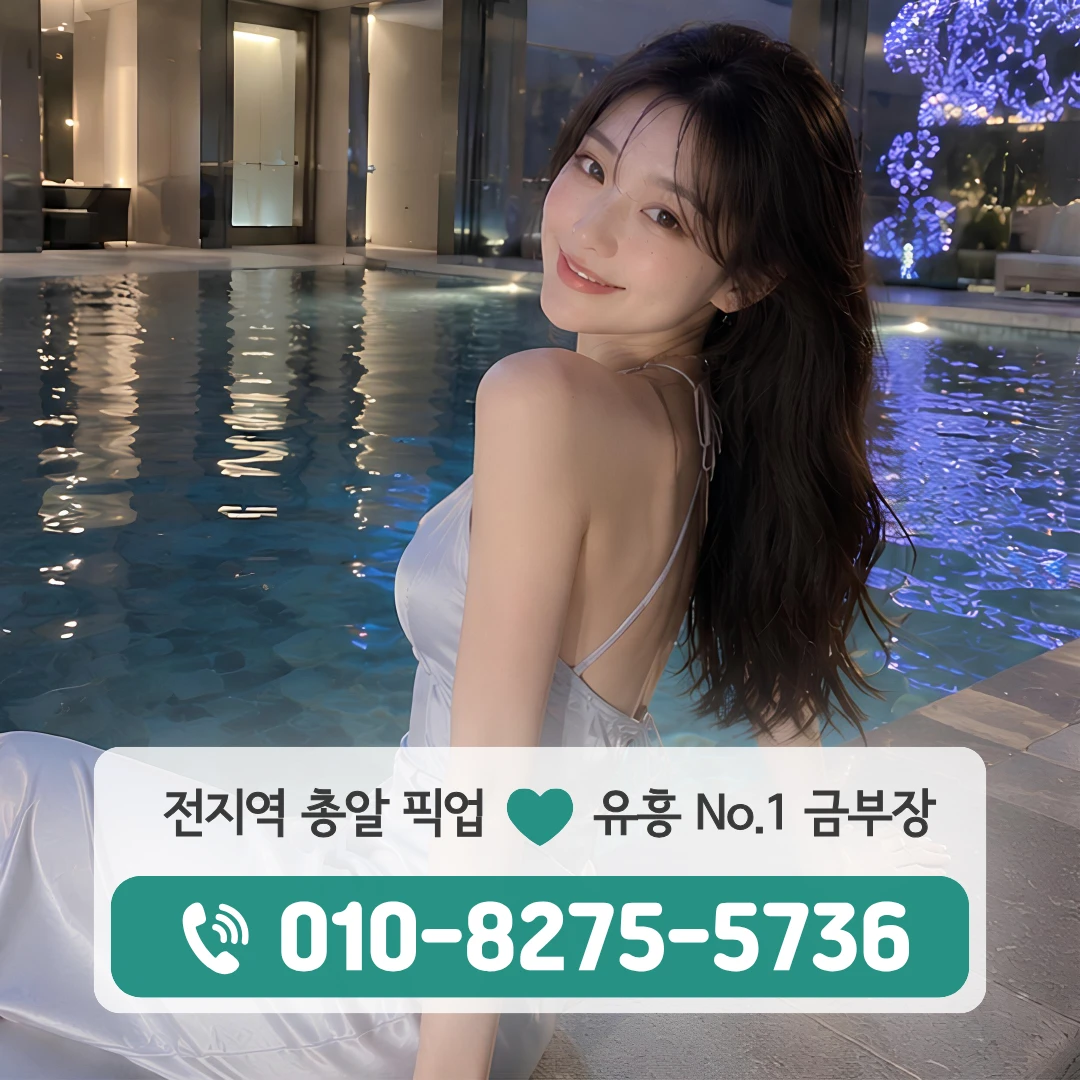 호매실동쓰리노