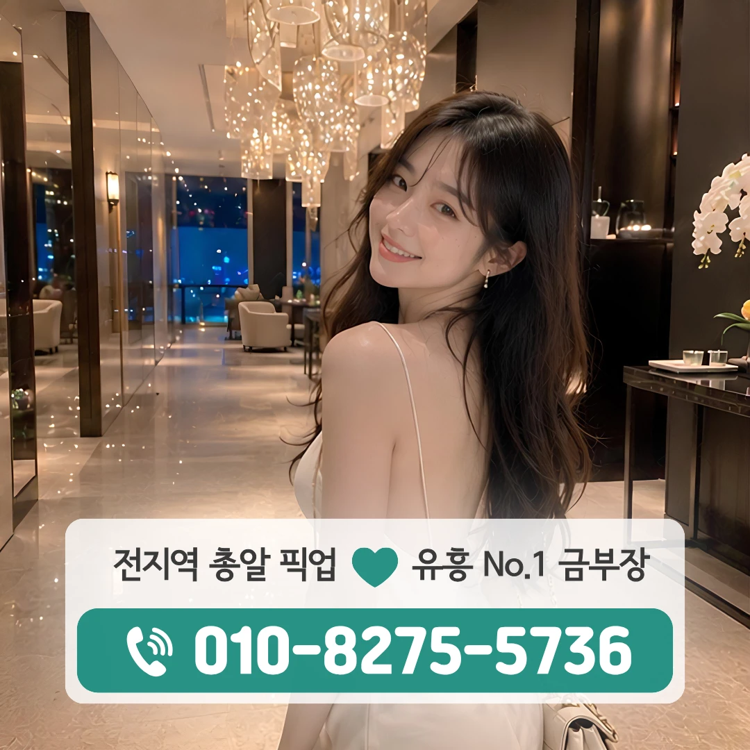 영통구청셔츠룸