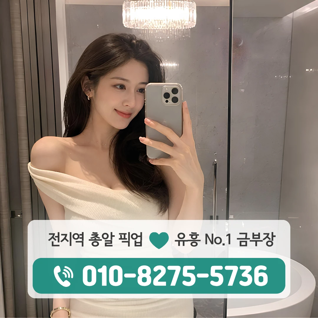 수원시조원동퍼블릭