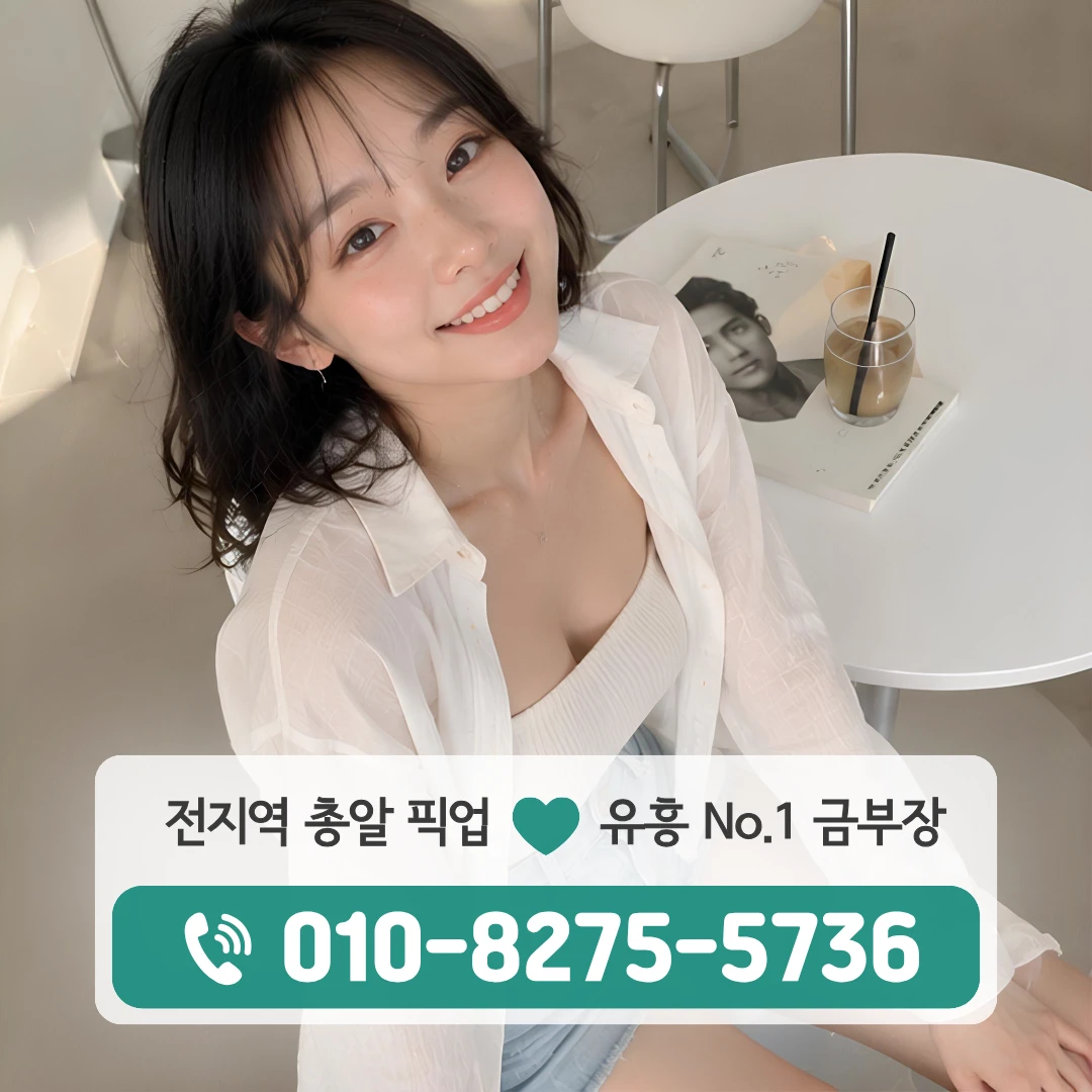 율전동하이퍼블릭