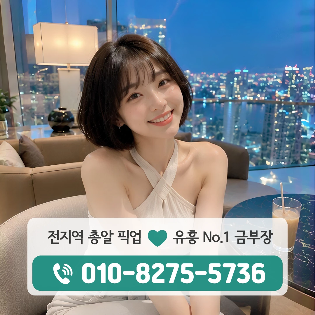 오목천가라오케