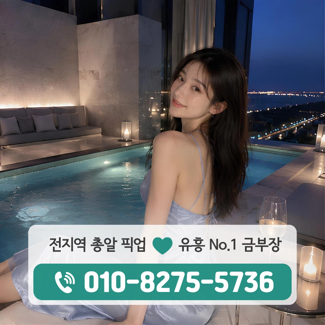 율전동가라오케