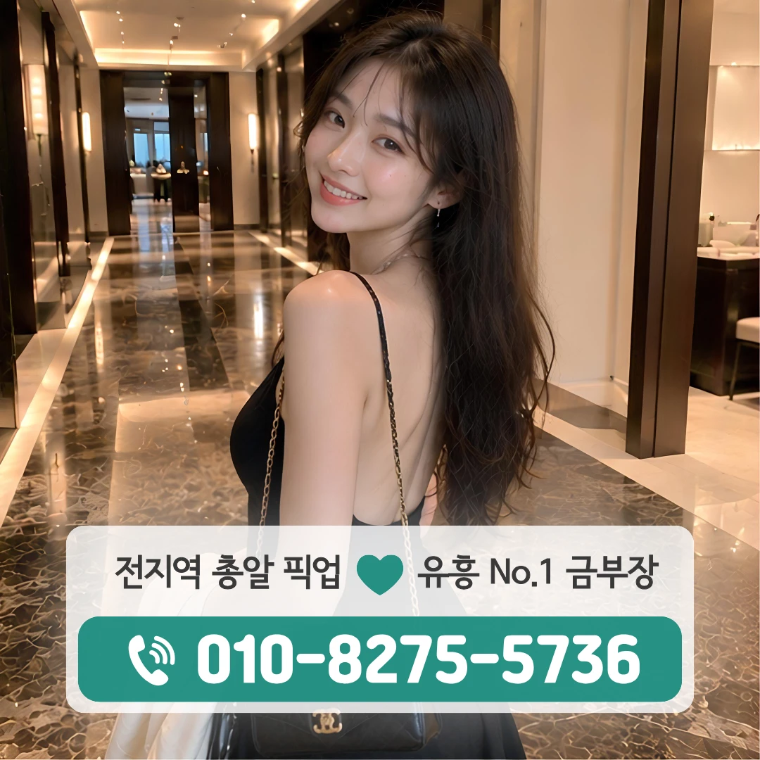율전퍼블릭