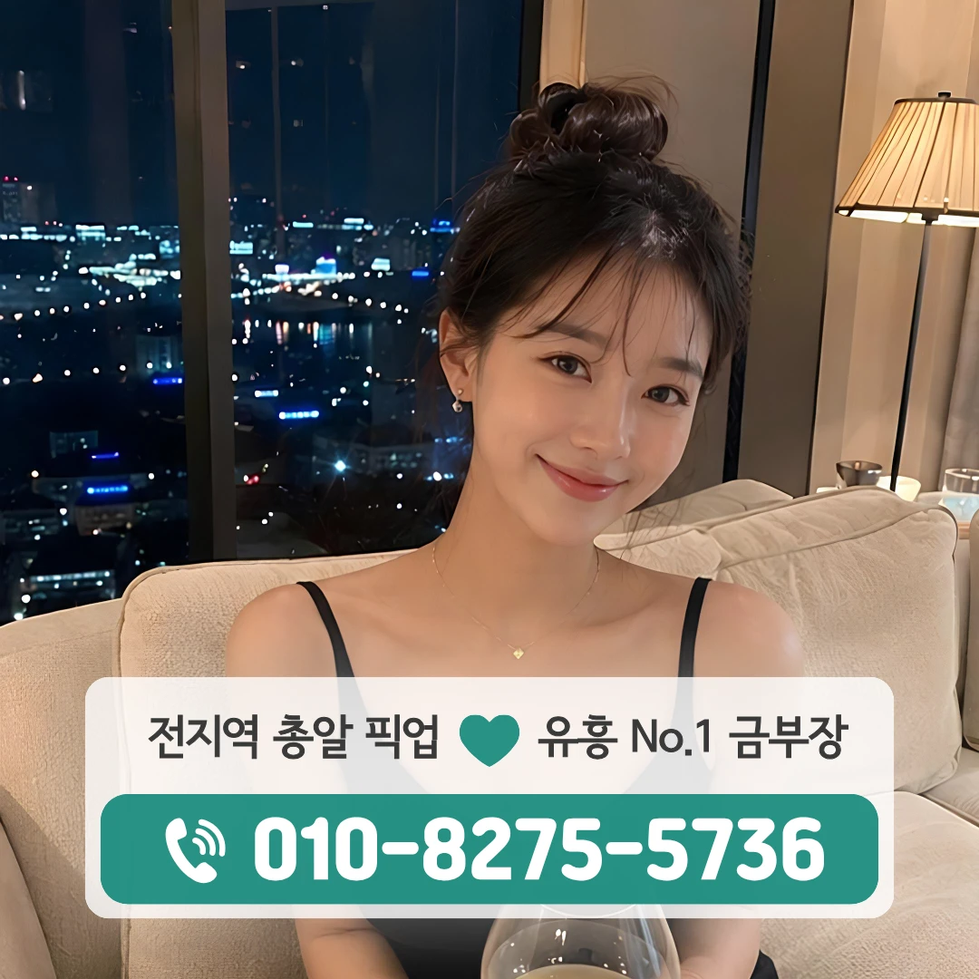 권선다국적노래방