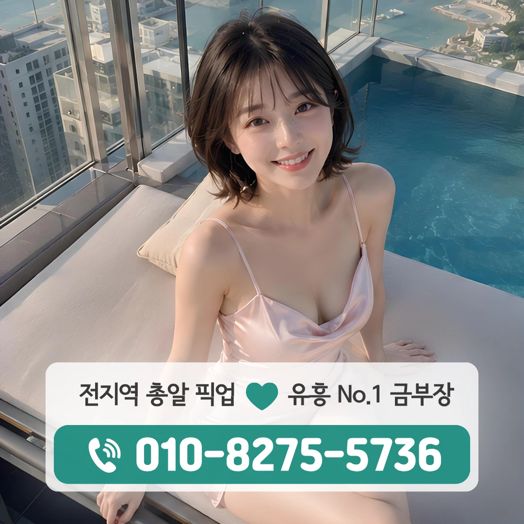 영통동쓰리노
