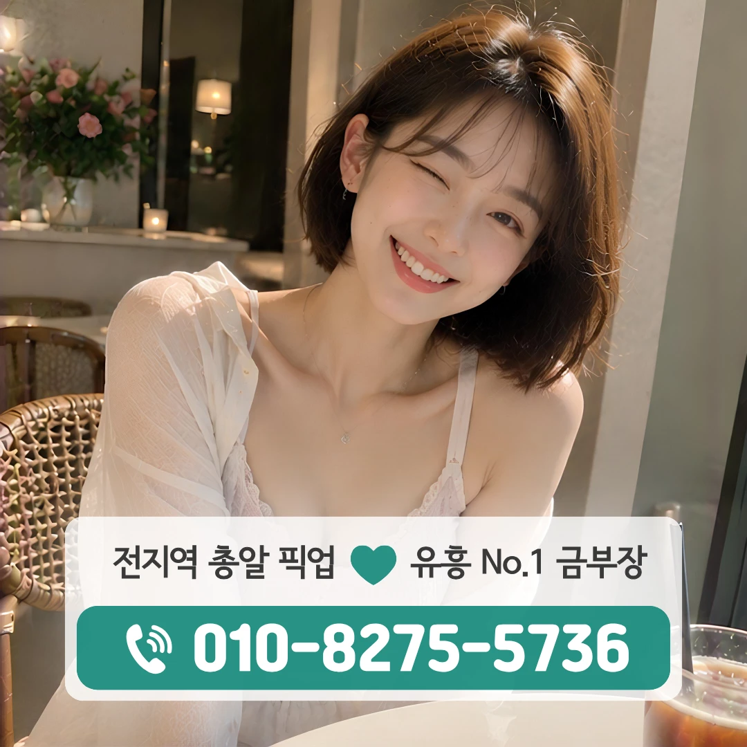 수원금곡동셔츠룸