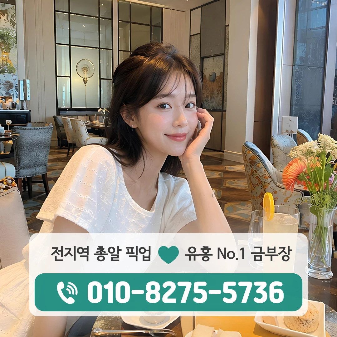 정자동쓰리노