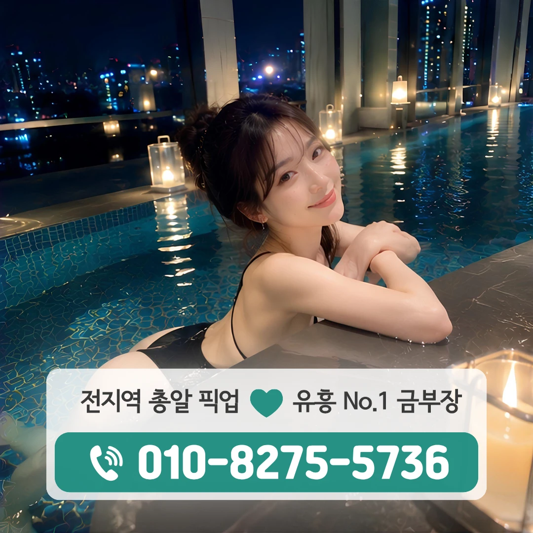 수원인계노래방