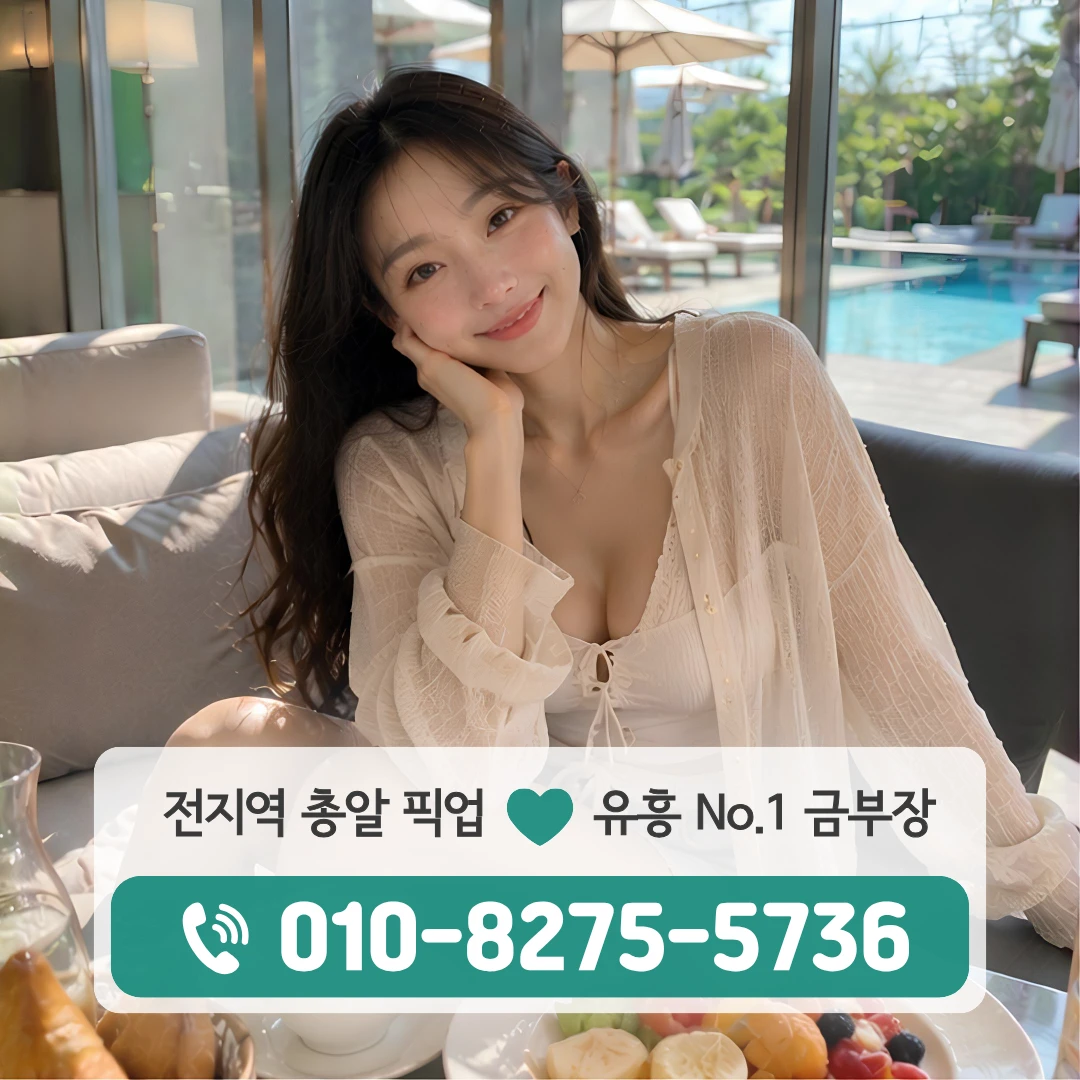 영통역호빠