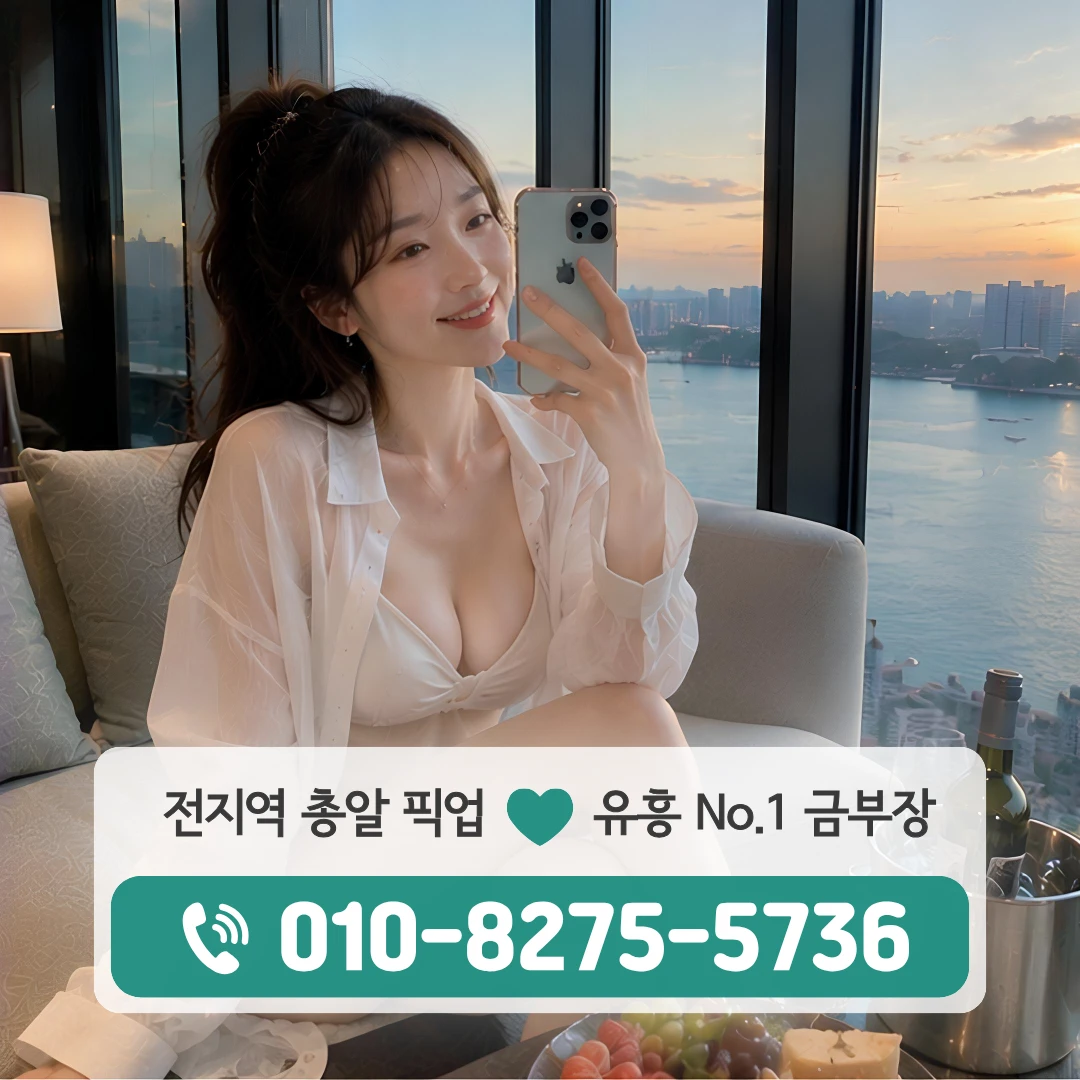 수원시청역퍼블릭