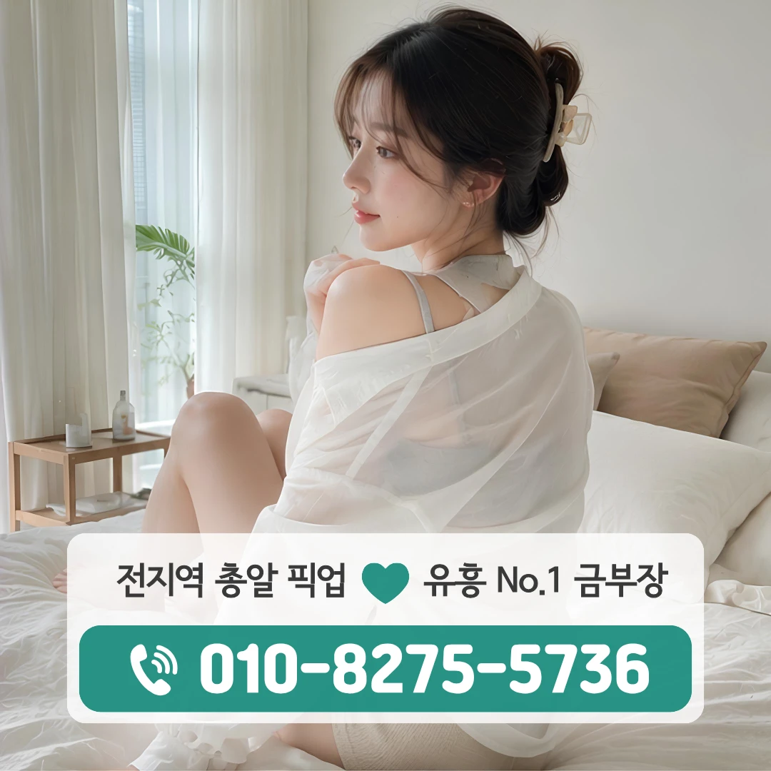 정자동퍼블릭