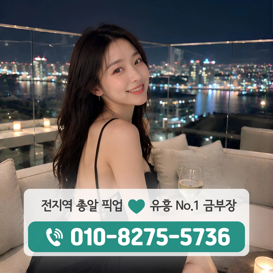 세류동하이퍼블릭