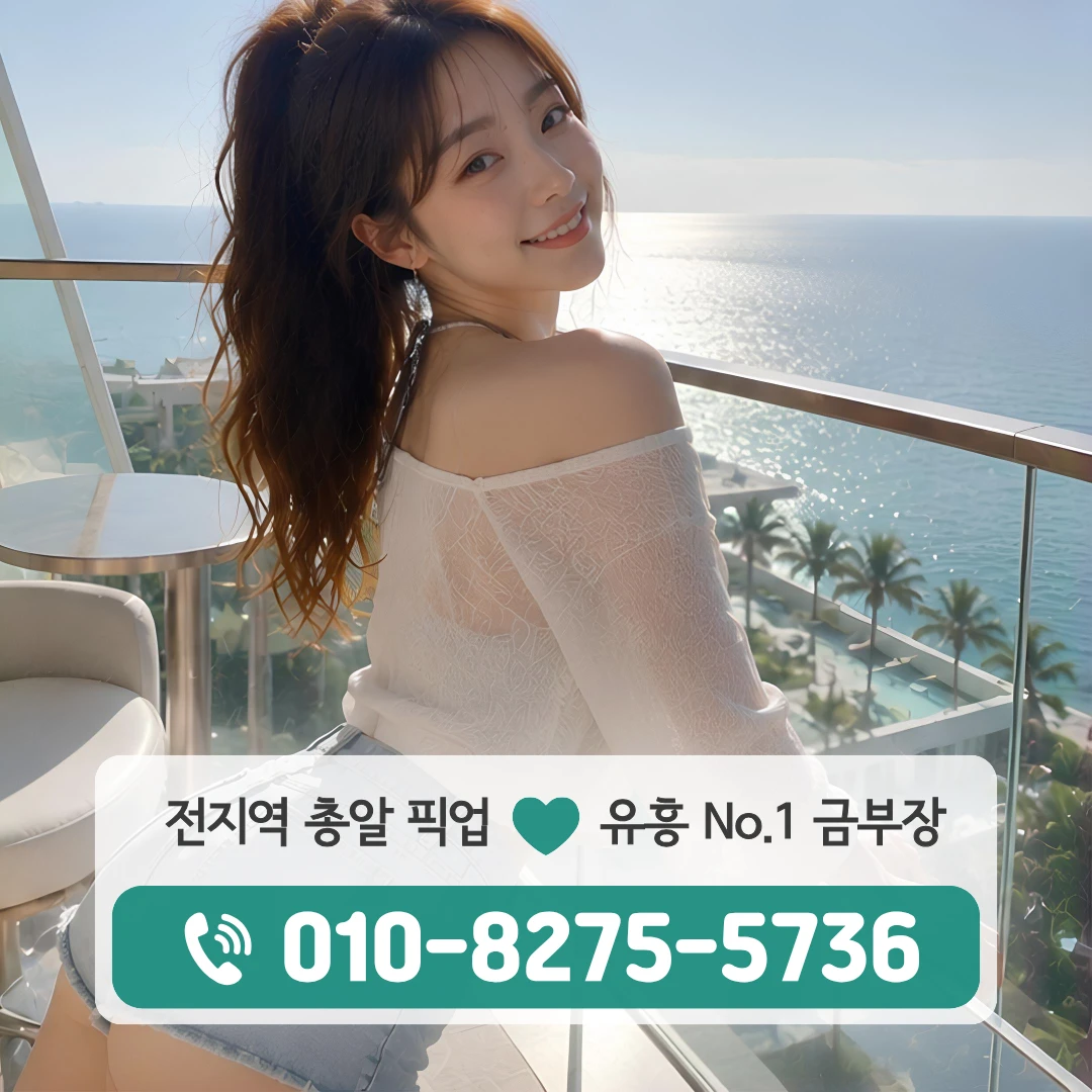 영통구퍼블릭