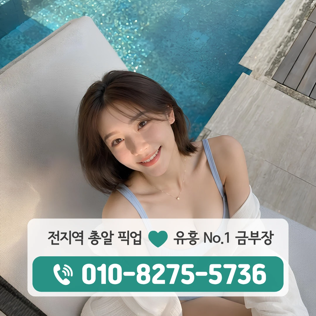 권선동노래방