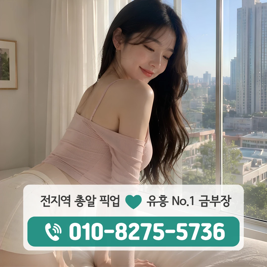 영통중심상가호빠