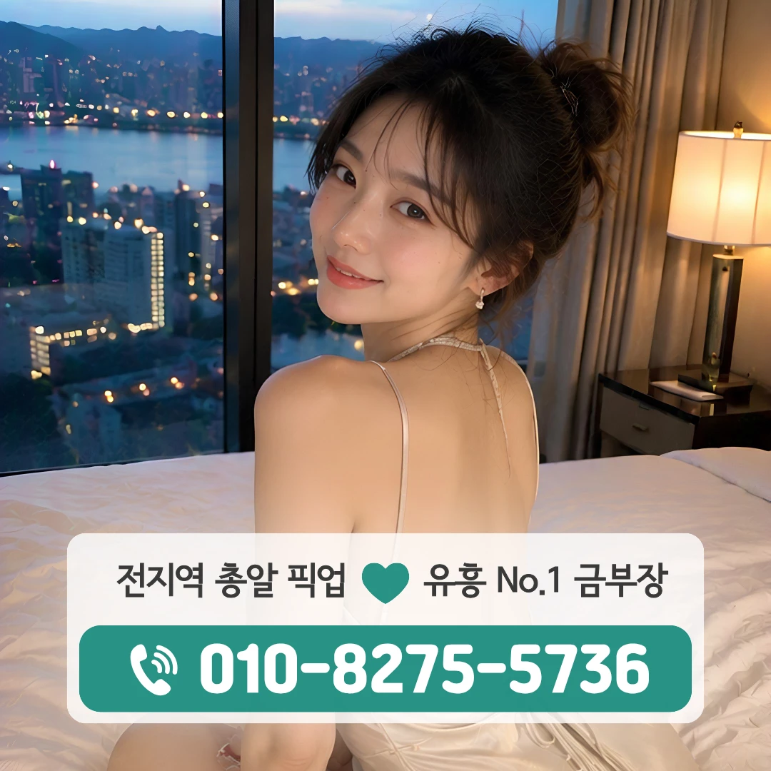 영통풀싸롱