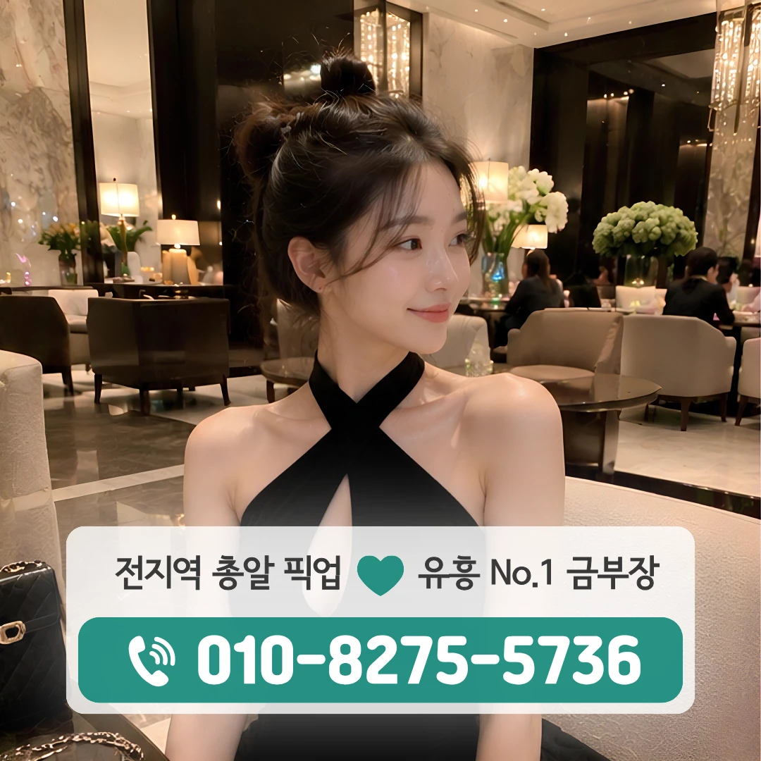 율전동셔츠룸
