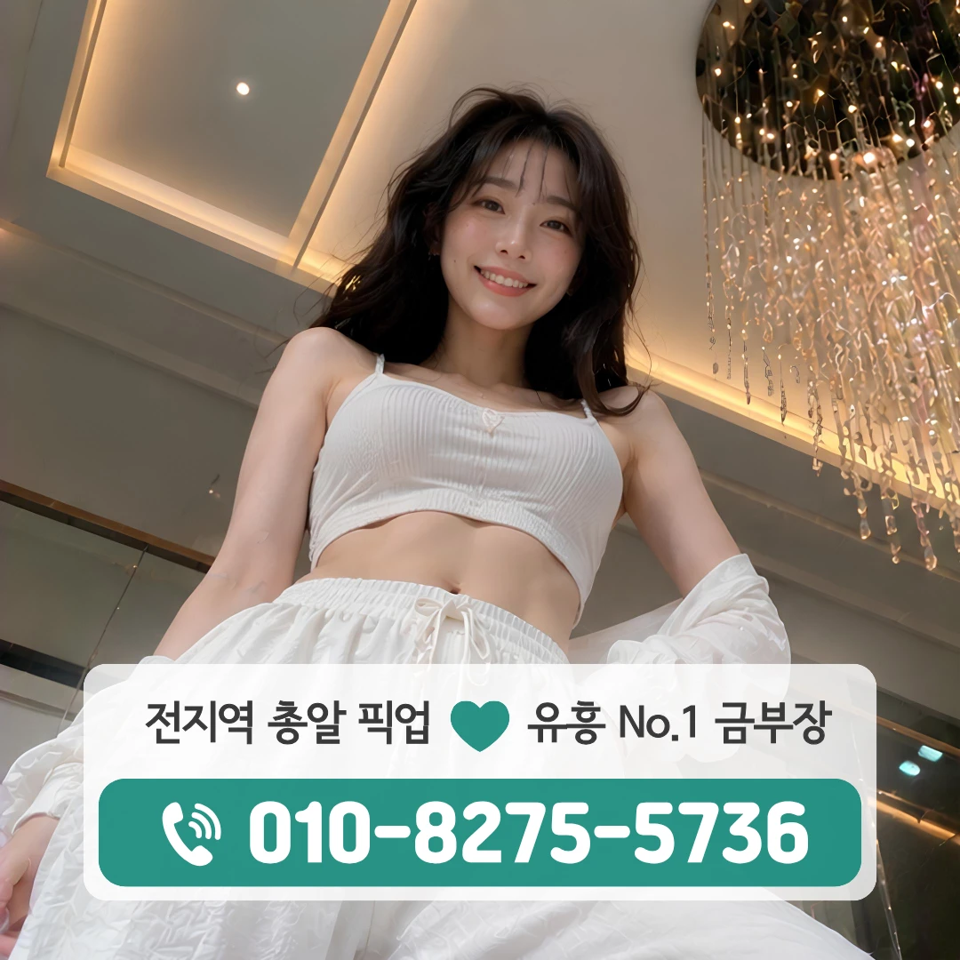 수원퍼블릭